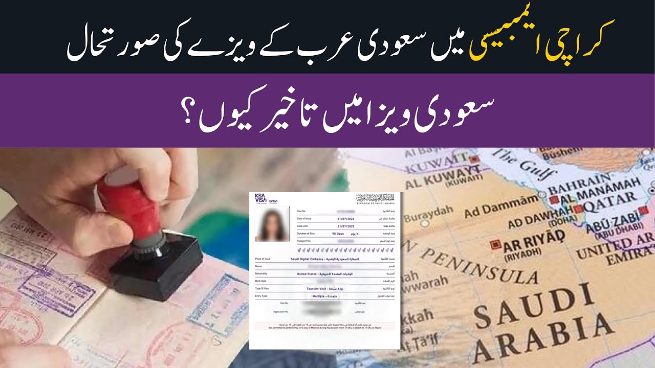 Karachi saudi embassy update 3 sep 2025|| visit visa| medical issue| work visa