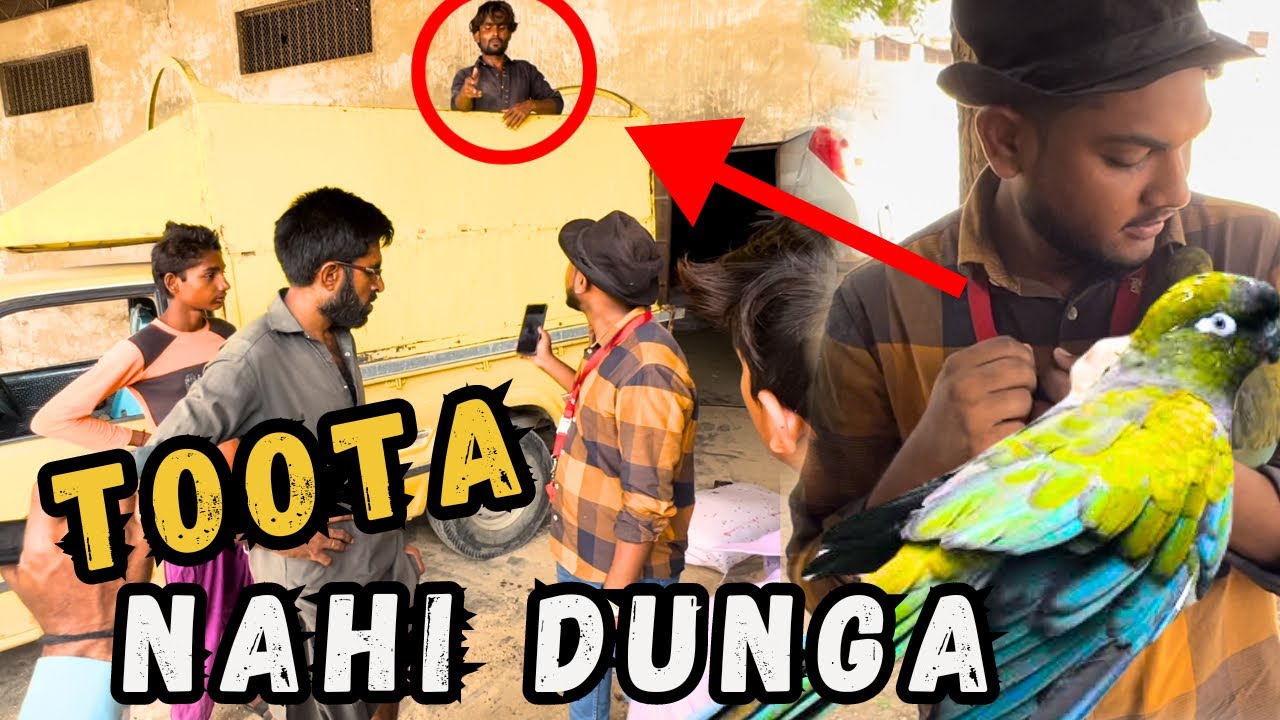 Toota Milna Na mumkin ? Kya Badmashi dikhai jae?