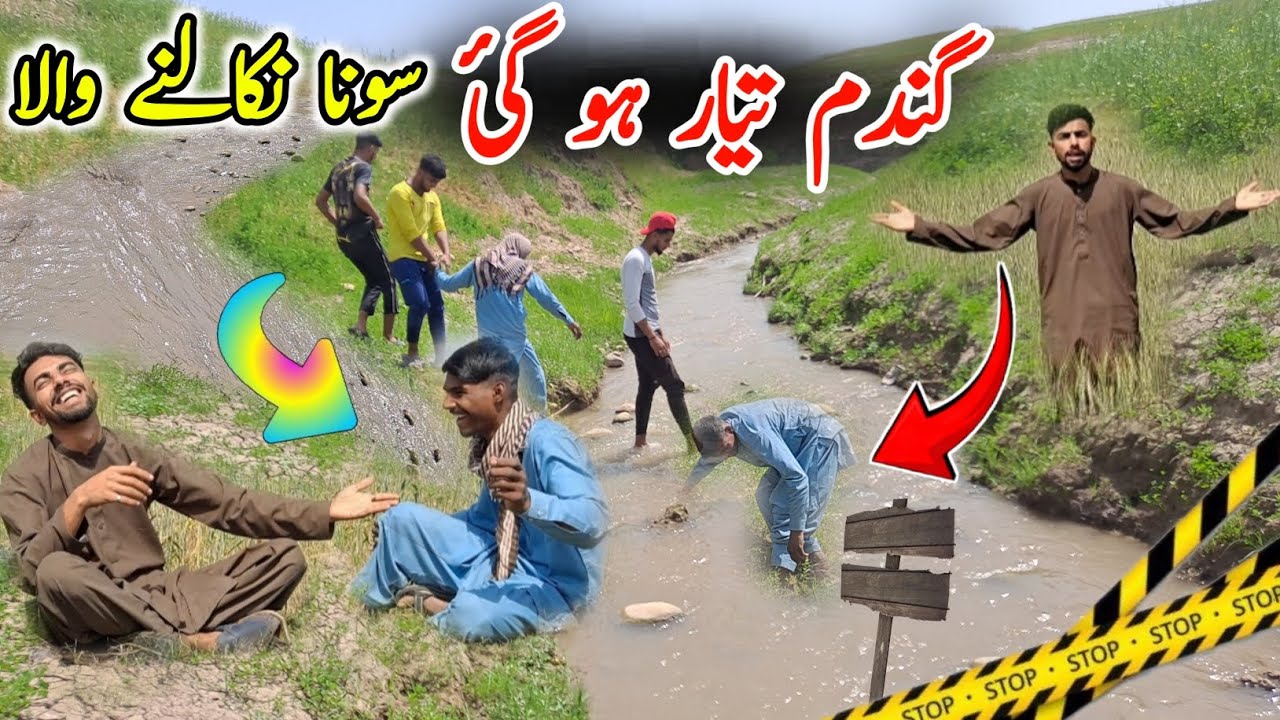 Eid Day 3 | Mangla Dam View | Wheat ready | کنکاں | Gold miners | Siakh Azadkashmir | Daily Vlogs