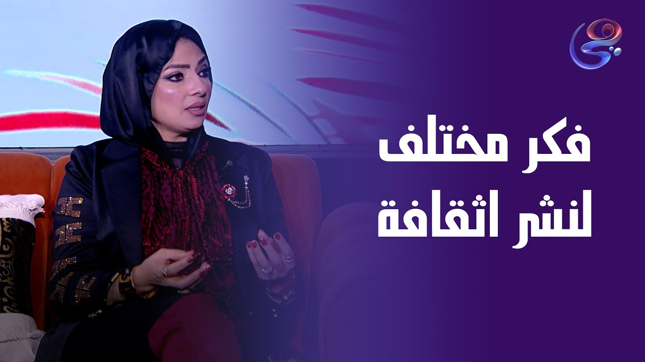 دار زحمة الكتاب للنشر فكر مختلف لنشر اثقافة و الأدب