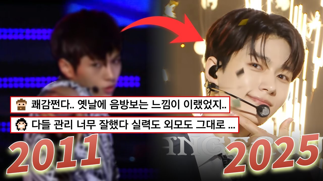 ‘내꺼하자’ 레전드 무대 14년 전 그때 그 시절 다시 보기🔥New Emotions으로 컴백한 인피니트!!🔥