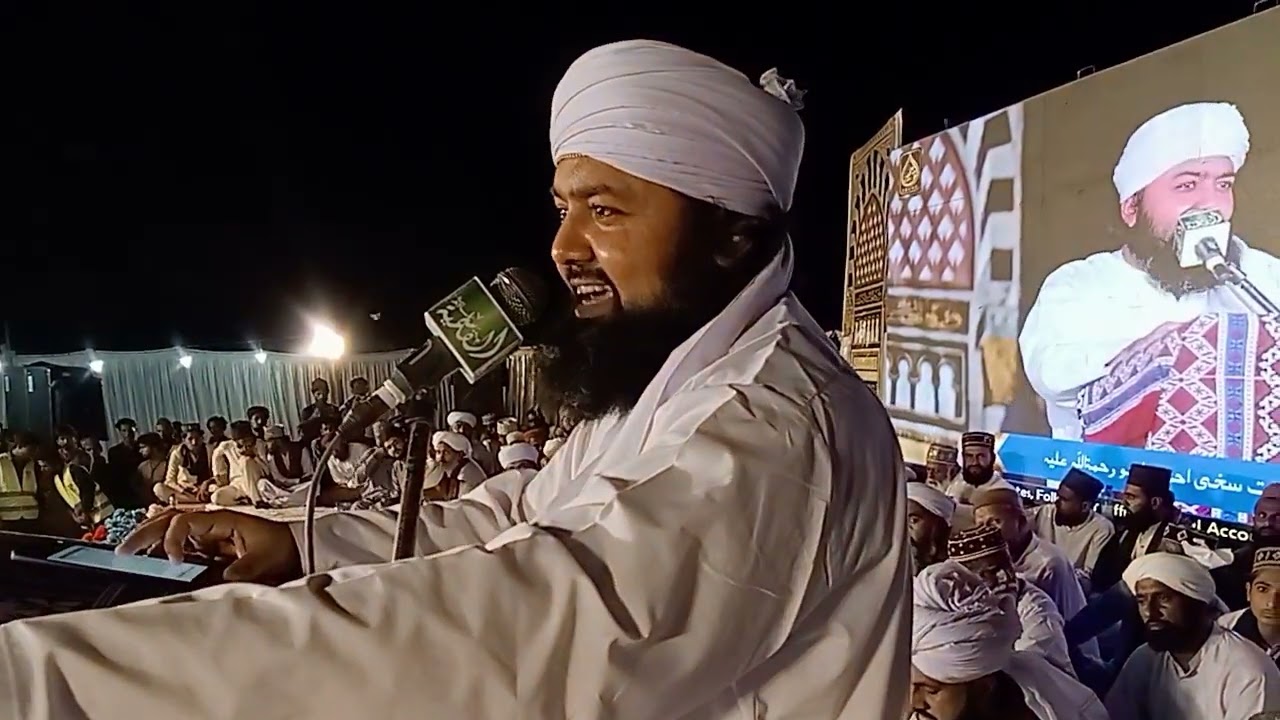 ولين جو شان... تاجدار ختم نبوت ڪانفرنس.. درگاه احمد راڄو#SahibzadaAbuHashim