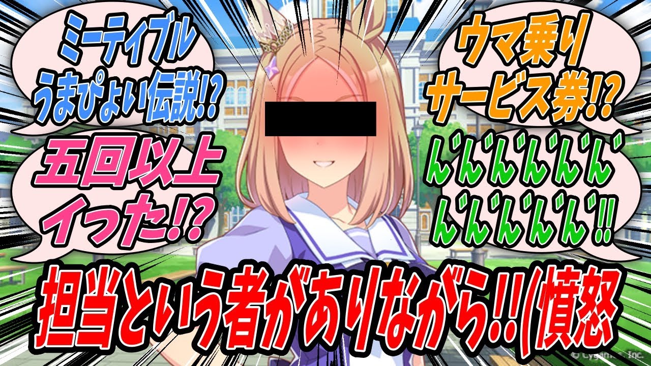 【ウマ娘】ナリタトップロードがケーキを持って現れたので休憩にしたら気づいた時には何者かの手により謎の館に拉致されていて犯人から担当を守るために担当に秘密にしていることについて答えていくトプトレ