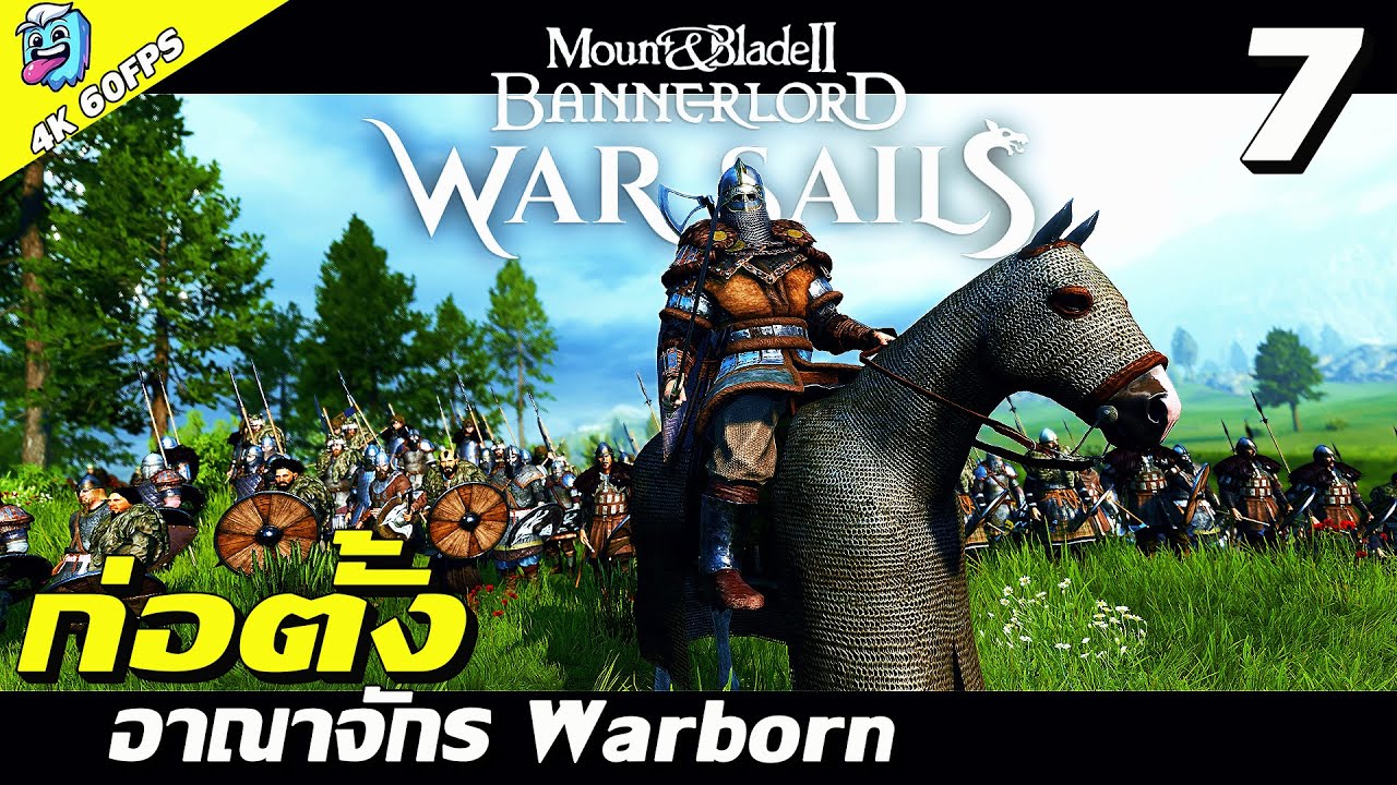 ก่อตั้งอาณาจักร Warborn และตั้งหน่วยนักรบ Blackhand #7 Mount & Blade II: Bannerlord war sailsไทย SS2