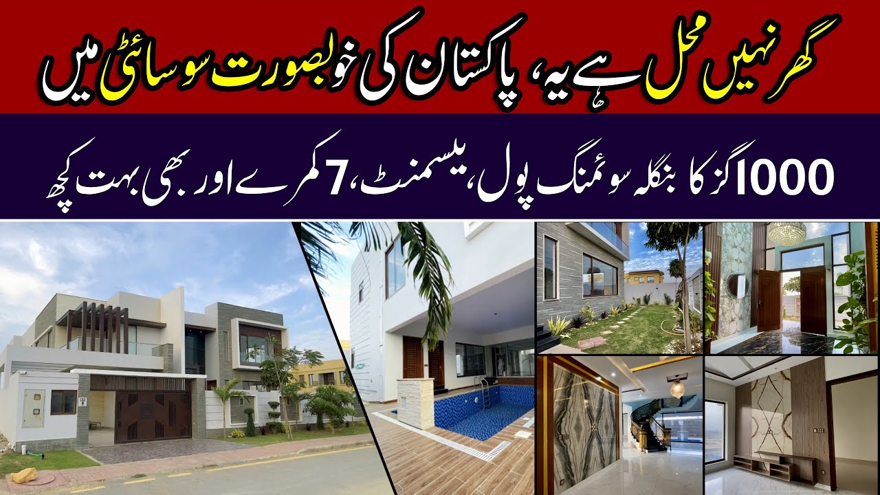 WOW 🤩 1000 Sq Yards Mansion Inside Tour | Bahria Town | House For Sale in Karachi