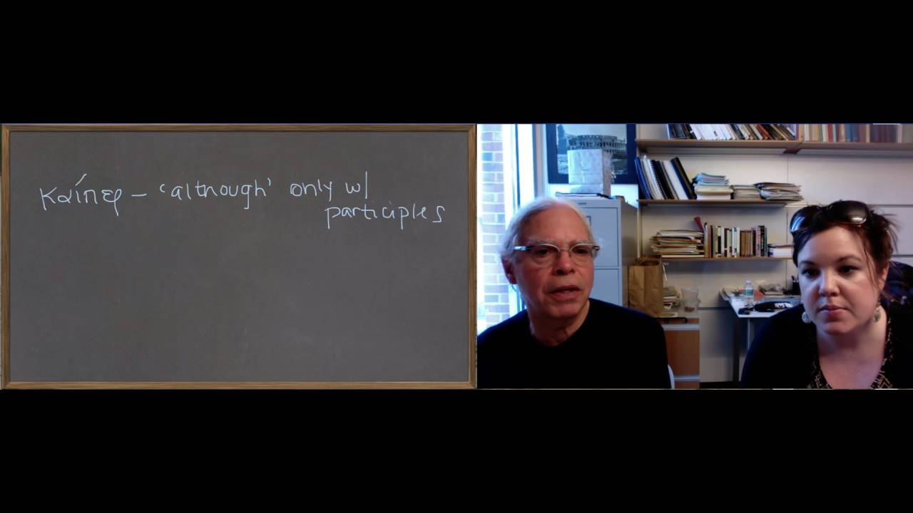 Learn Ancient Greek: 47_Unit 8 πᾶς and Vocabulary 1