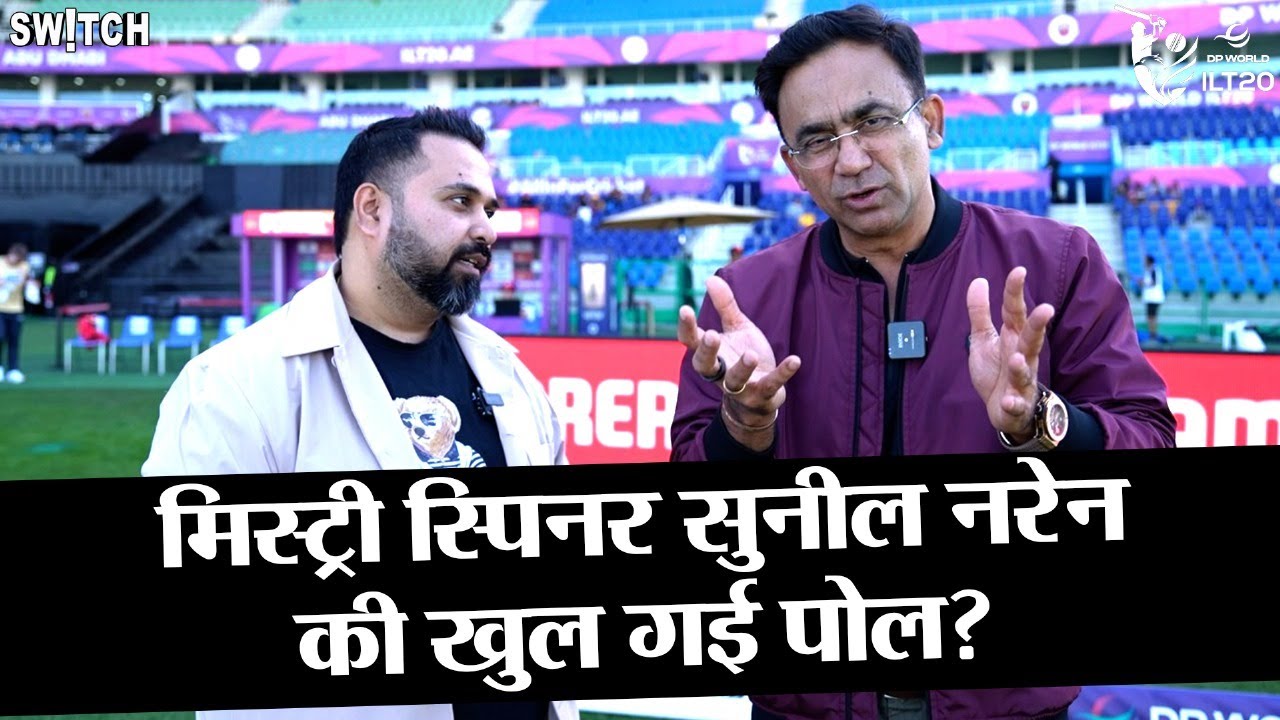 Champions Trophy 2025: IND vs PAK मैच से पहले Ajit Agarkar को Saba Karim की नसीहत | DP World ILT20