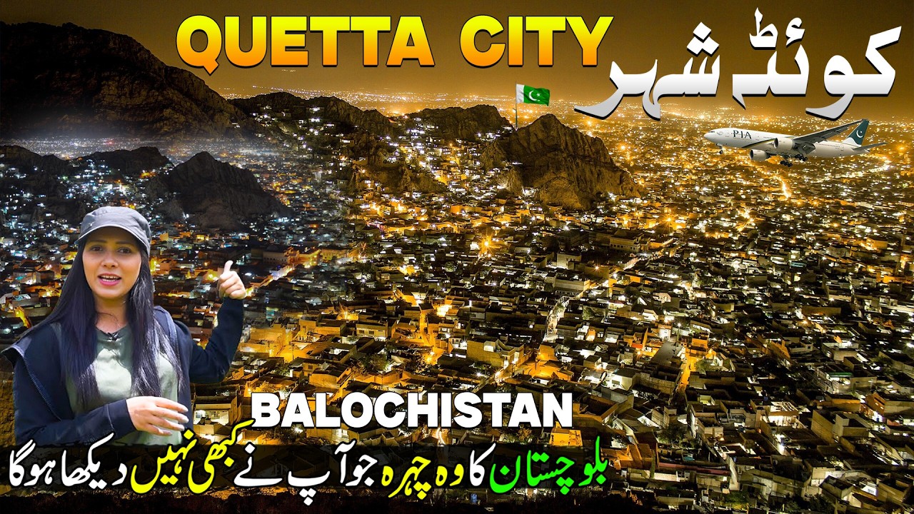 New Modern Quetta City 4K | Explore Beauty of Quetta City | Quetta City Tour | Discover Pakistan
