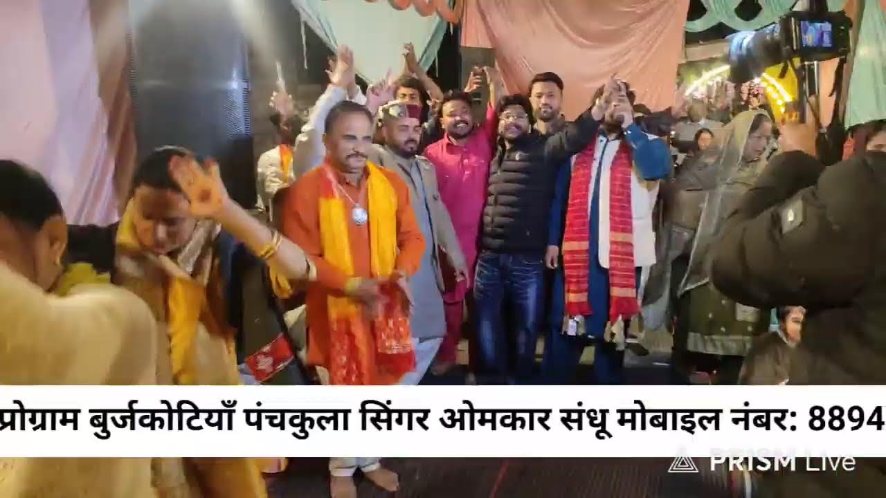 Live streaming of  Rajushahpuriya@BBN Bhakti Bhajan