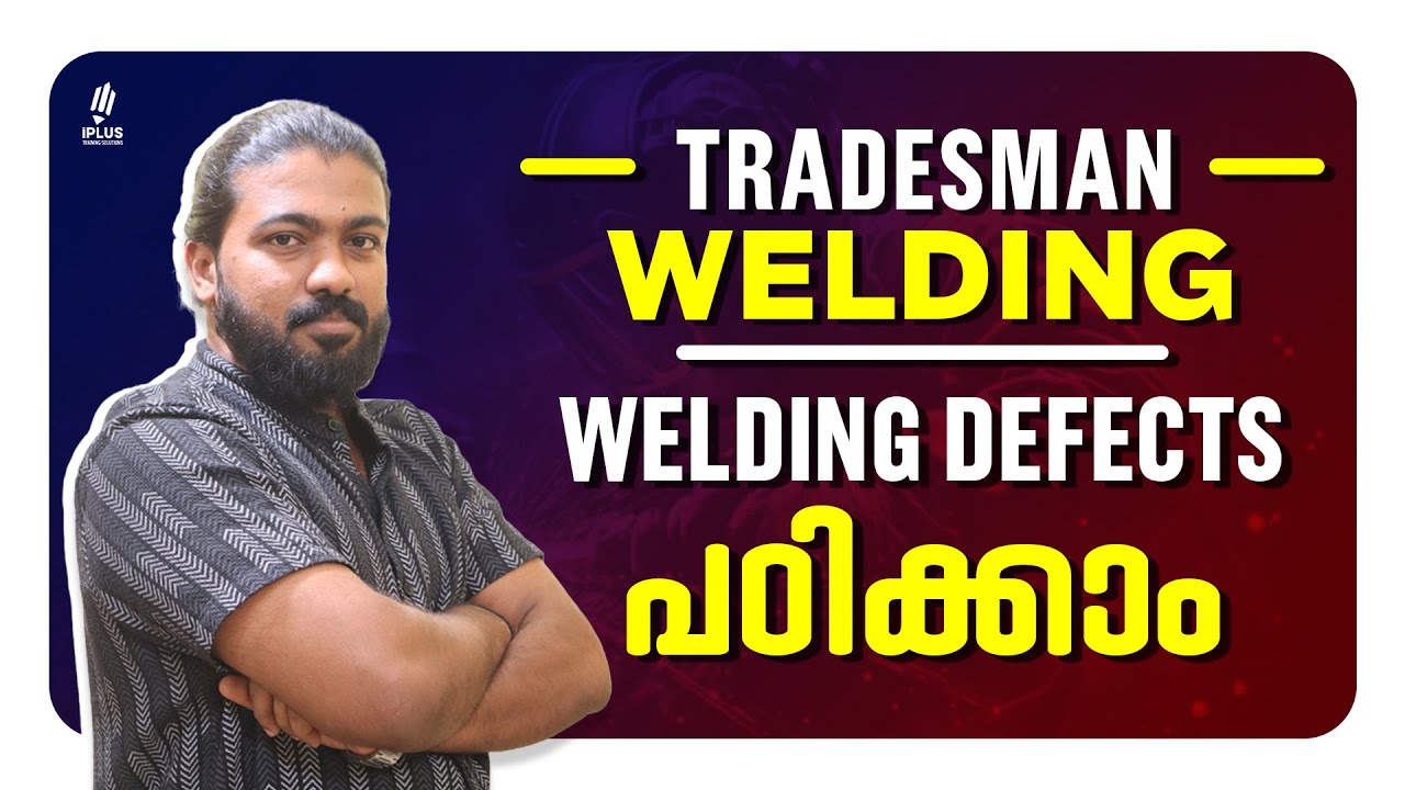 Tradesman Welding | Welding Defects പഠിക്കാം