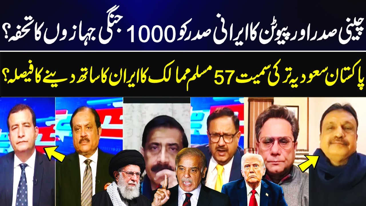 Khabar Hai | Saeed Qazi | Mian Shahid | Gen Tariq | Sajid Habib | Dr Ikram Ul Haq | Iqbal Baig | GNN