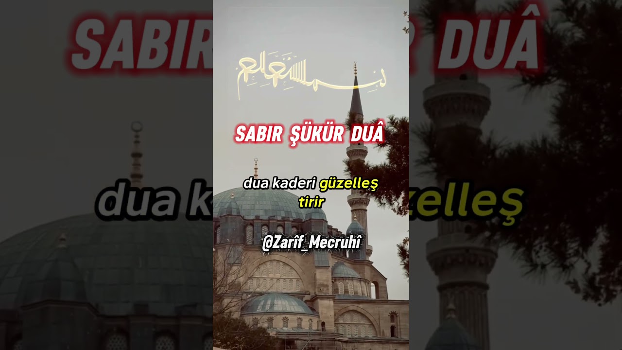 Sabır Ş&uuml;k&uuml;r  Du&acirc; #amin #ilahirahmet #allah #hzmuhammed