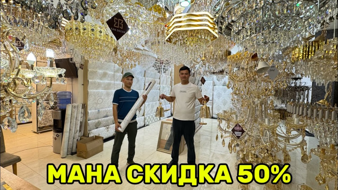 ИНА СКИДКА ЛЮСТРА НАРХИ 50 МИНГ СУ́МДАН ОБОЙ НАРХИ 79 МИНГ СУ́МДАН ДАХШАТ БУНИ ХАММА КУ́РСИН ЯНГИЛИК
