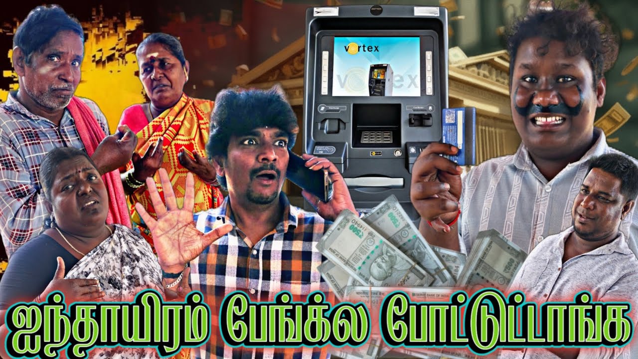 5000 ரூபாய்க்கு என்னென்ன பிளான் பண்றாங்க பாருங்க | Pana Matta