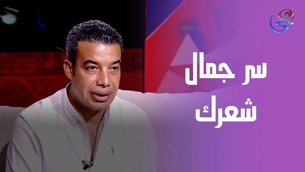 في قعدة صفا - مع مصفف الشعر مختار إسماعيل في ضيافة  صفاء جلال -  الأحد - 31- 8 - 2025