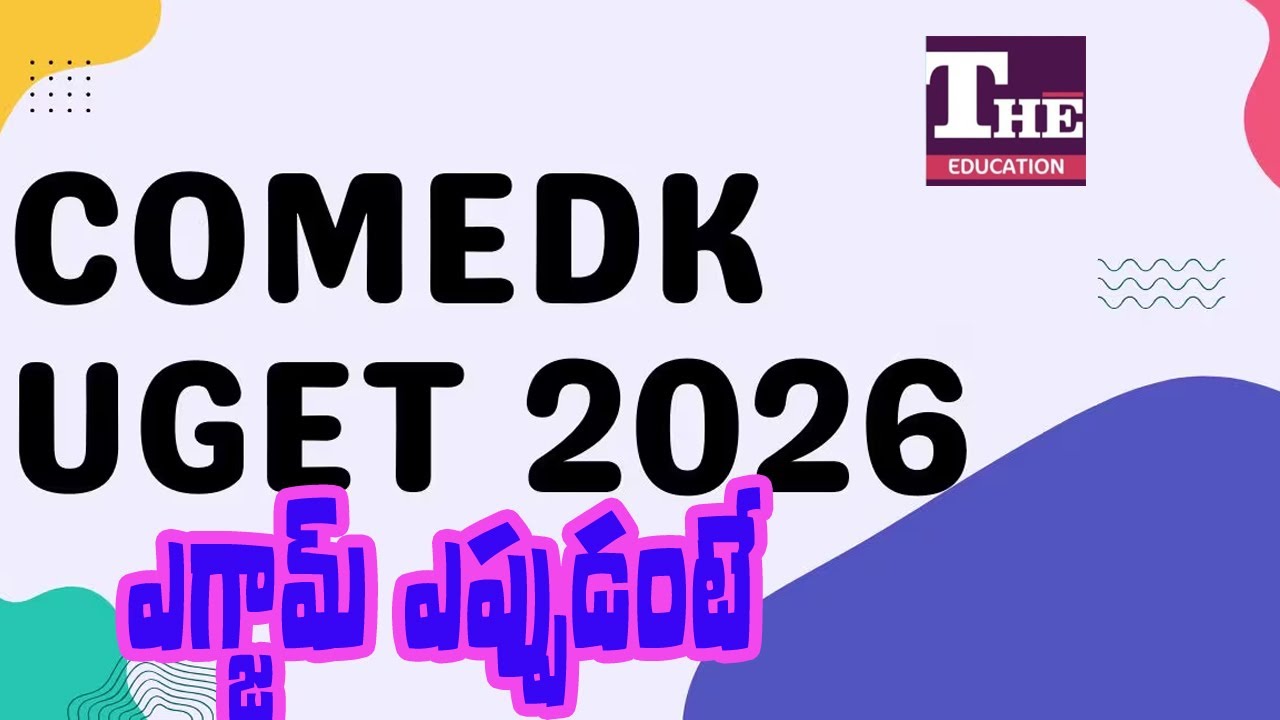 COMEDK 2026 Exam Date Announced: Gateway to Top Bengaluru Engineering Colleges