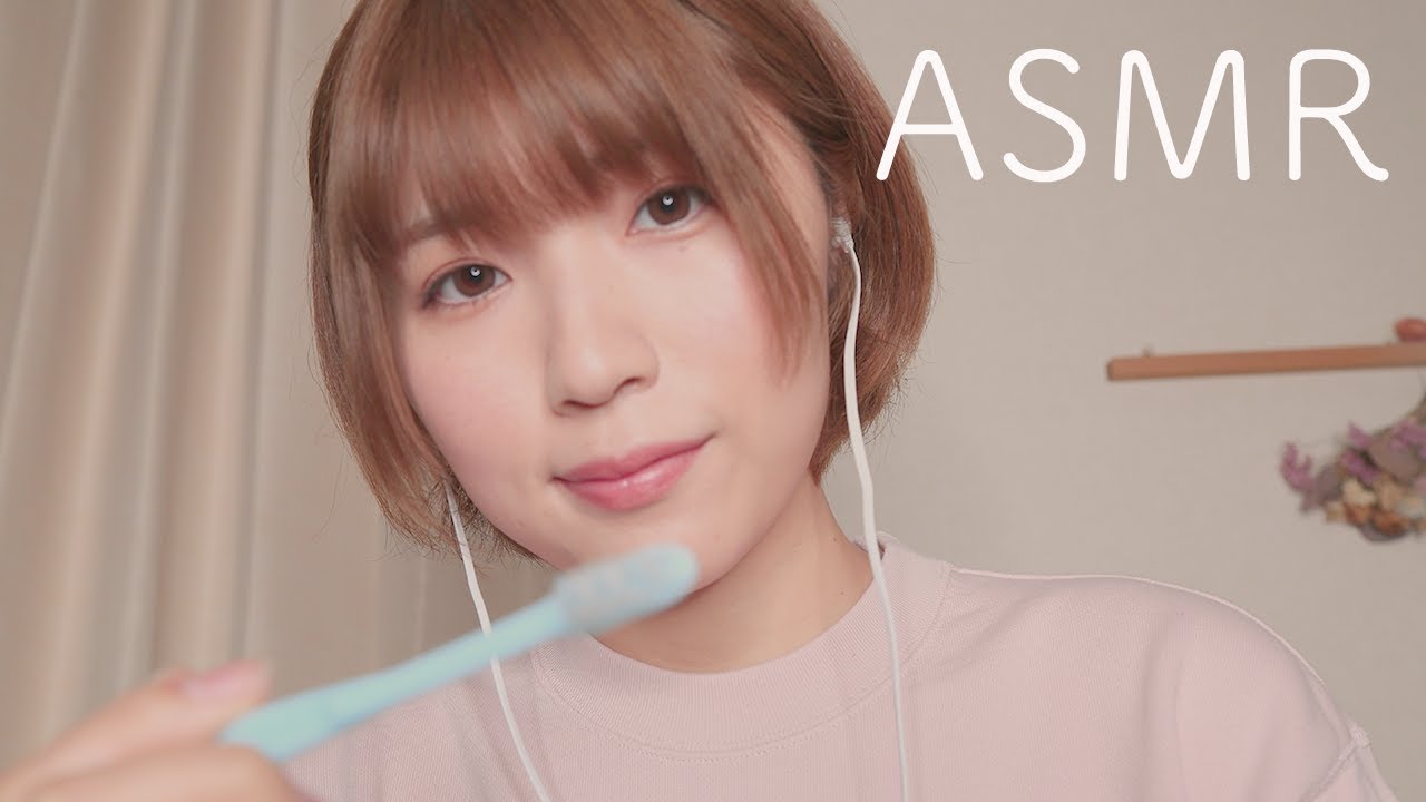 【ASMR】歯みがきしてあげる｜Brush Your Teeth