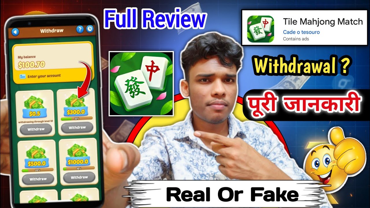 Tile mahjong match real or fake | Tile mahjong match | withdrawal | Tile mahjong match review 