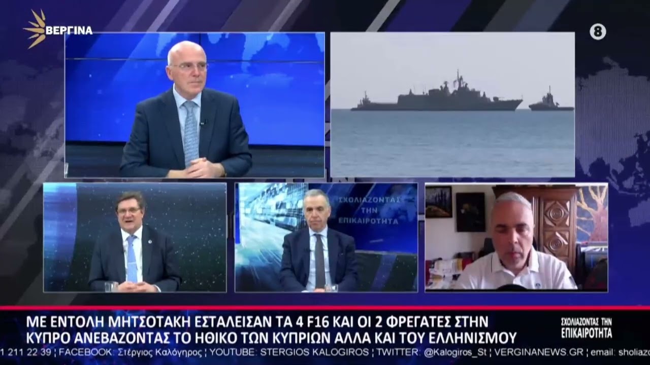 Συνέντευξη του Ν. Λυγερού στην εκπομπή 