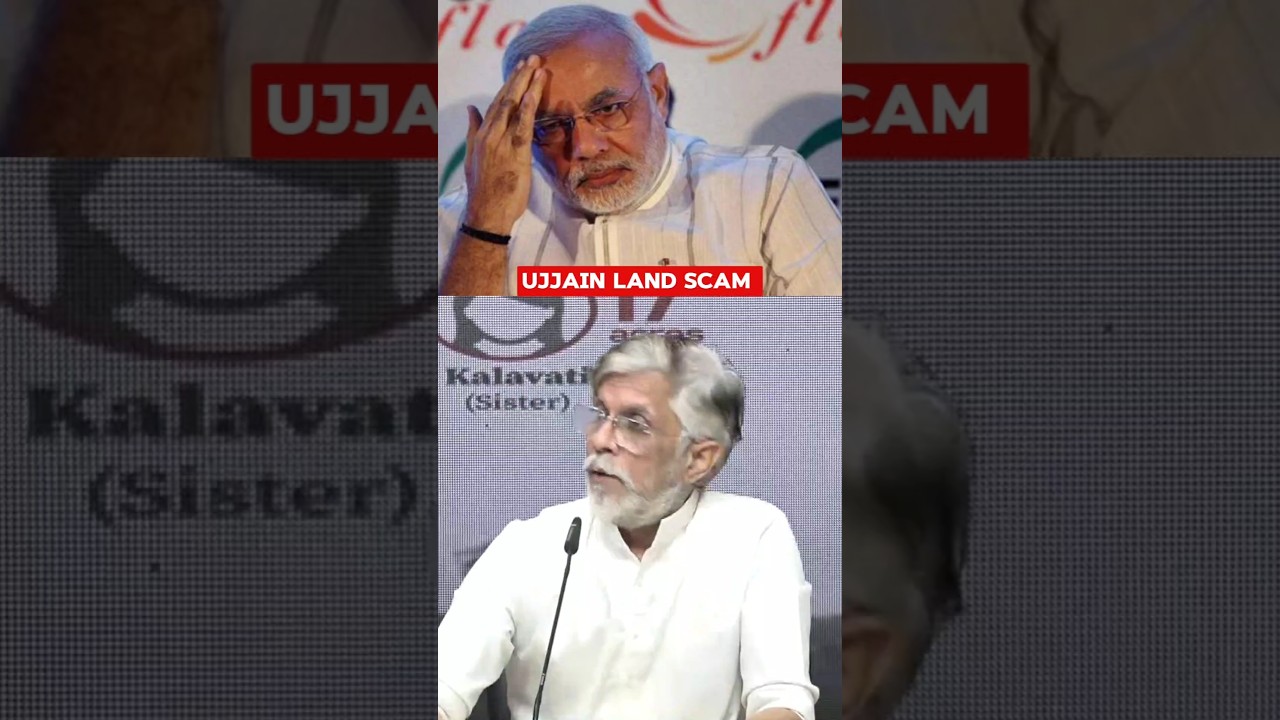Ujjain Land Scam 😱 #mohanyadav #pawankhera #landscam #ujjain #trending #short