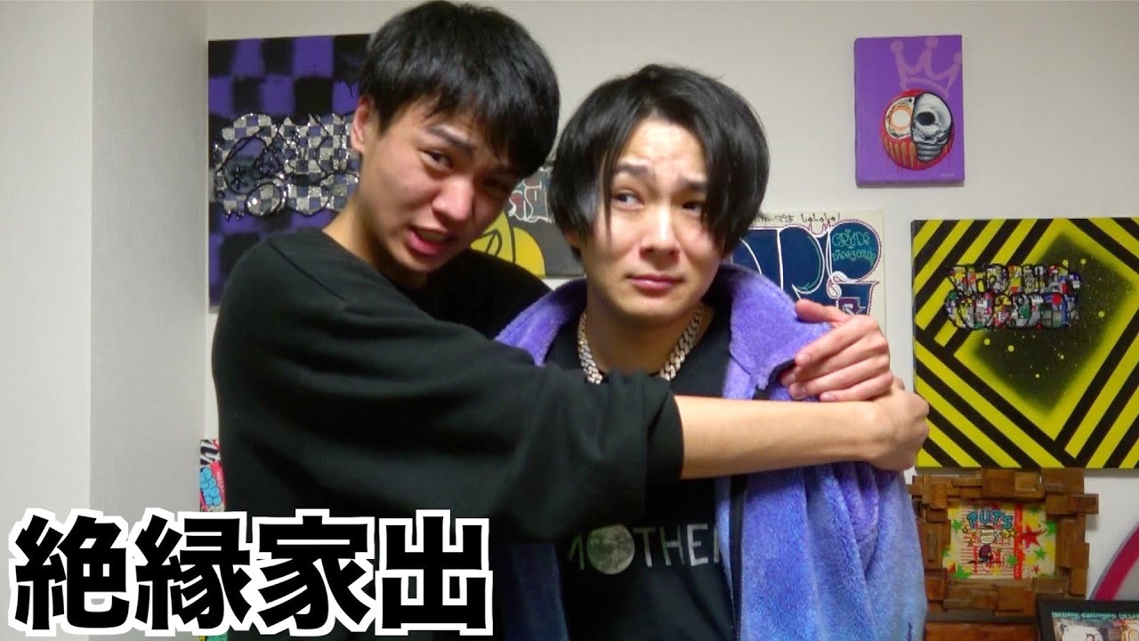 マホトさんと3年ぶりに会った。妹母絶縁