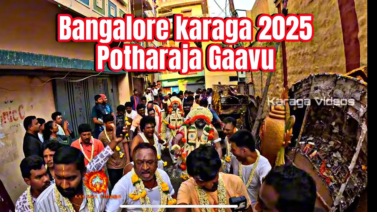 Bengaluru karaga 2025 Potharaja Gaavu 2025 #karaga 2025 #bangalorekaraga2025 #potharaja