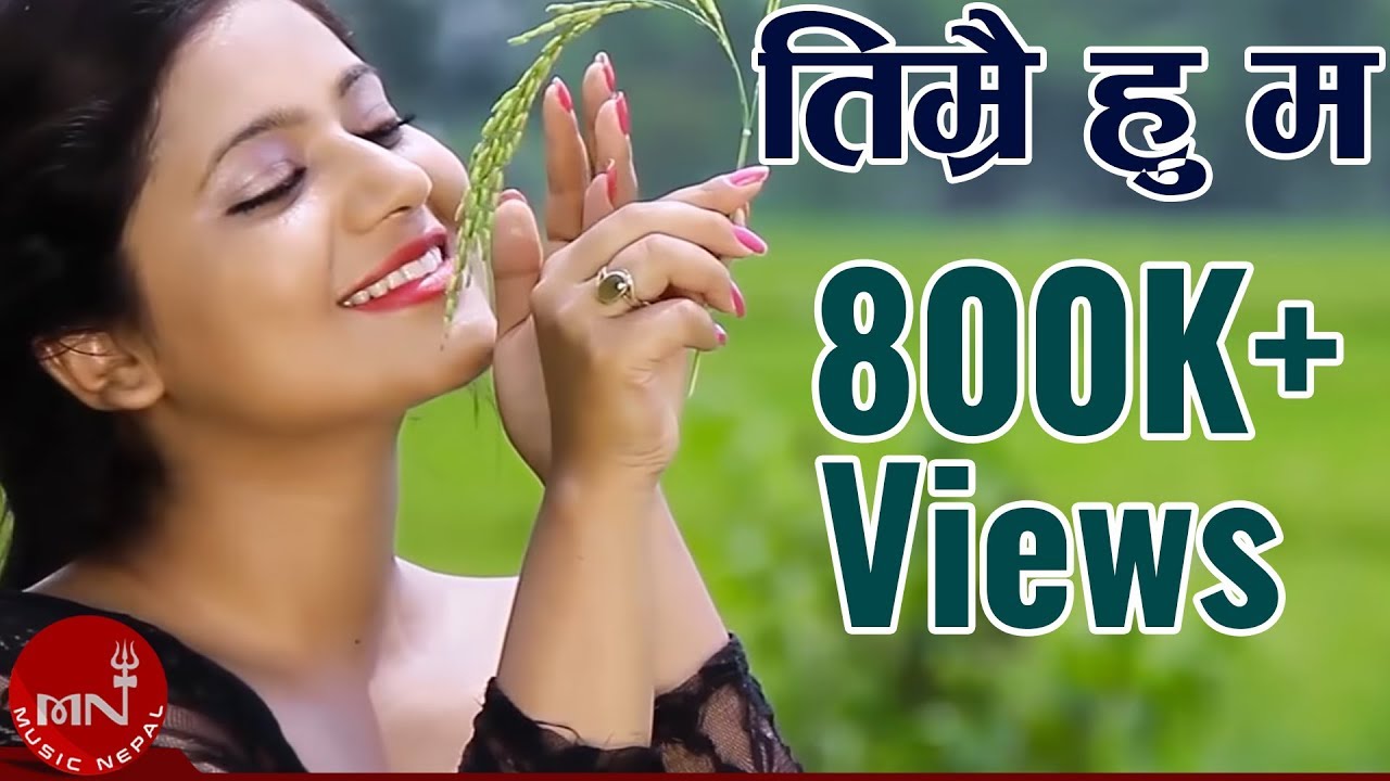 Nepali Adhunik Song | Timrai Hu Ma - Pramod Kharel | Keki Adhikari | Santosh KC