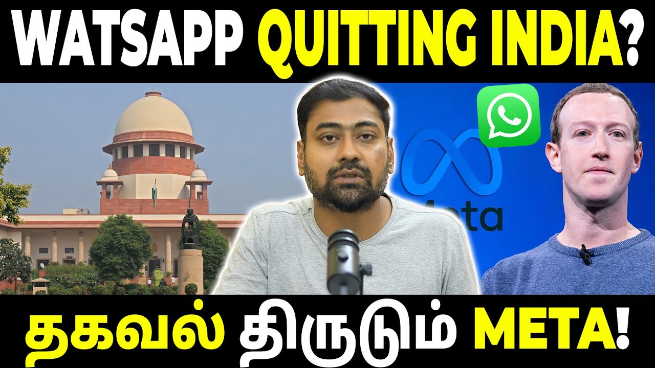 Is Your WhatsApp Safe? | Supreme Court on WhatsApp Privacy | Varun Talks