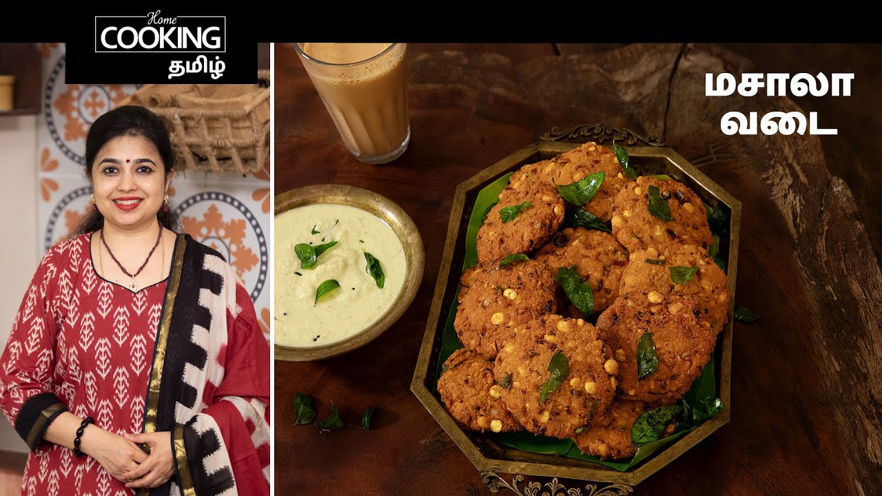 மசாலா வடை | Masala Vada In Tamil | South Indian Vada Recipe | Paruppu Vadai | Tea Time Snacks |
