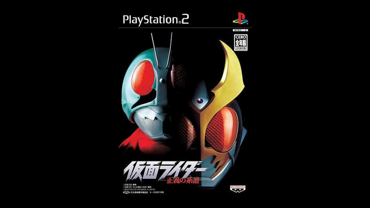 Kamen Rider Seigi No Keifu OST:  Kamen Rider Ichigo theme