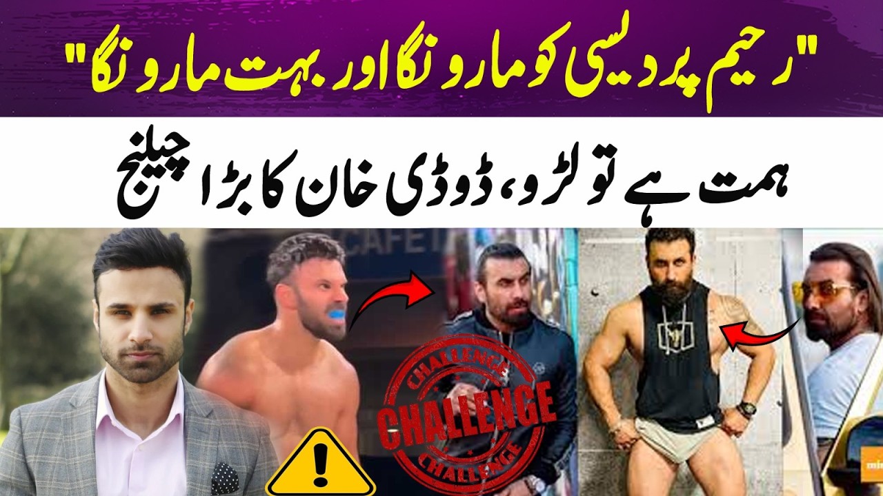 &ldquo;Rahim Pardesi Ko Marunga Aur Bohat Marunga!&rdquo; 😳Dodi Khan&rsquo;s Big Challenge Goes Viral