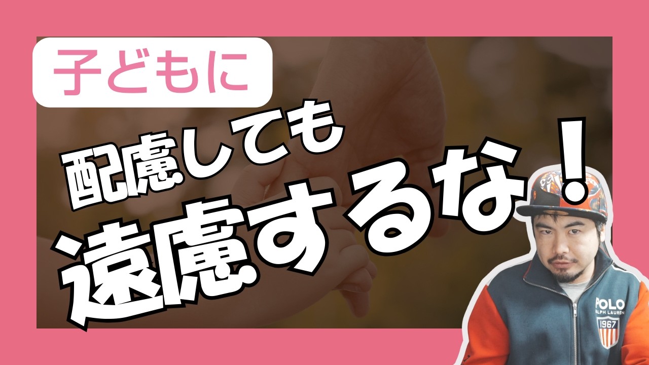 【不登校の関わり方】正しい声かけよりも大事なこと
