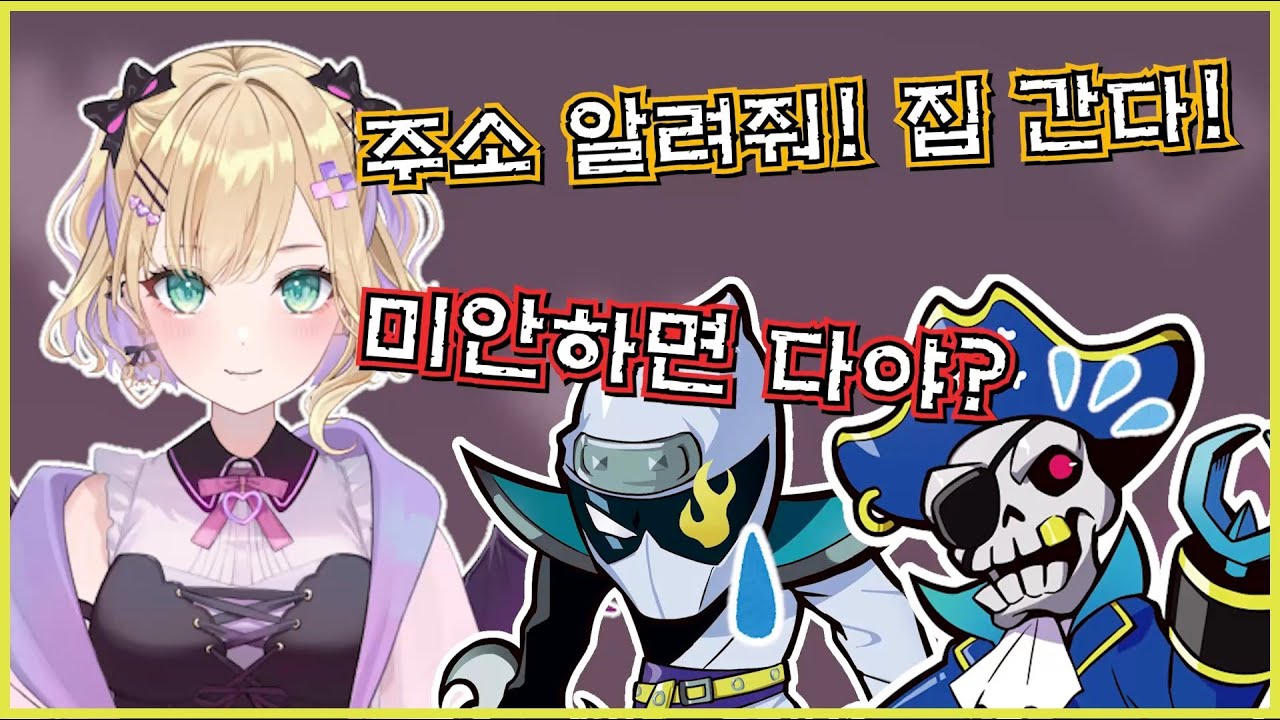 몬도의 성희롱에 대항하기 위해 배운 한국말과 제더를 위해 배운 한국말 [쿠루미 노아]