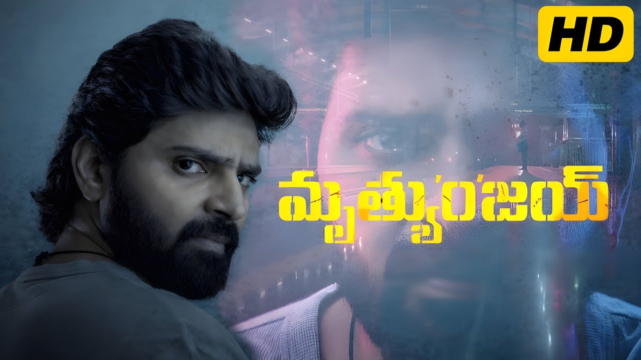 Mrithyunjay Telugu Full Movie 2026 Detailed Plot Breakdown | Jitin Puthanchery | Best Review