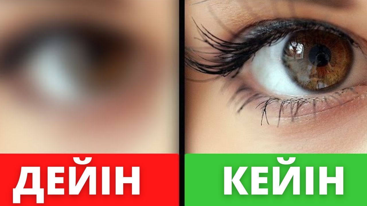 КӨЗДІҢ КӨРУІН ЖАҚСАРТАТЫН 5 ӘДІС