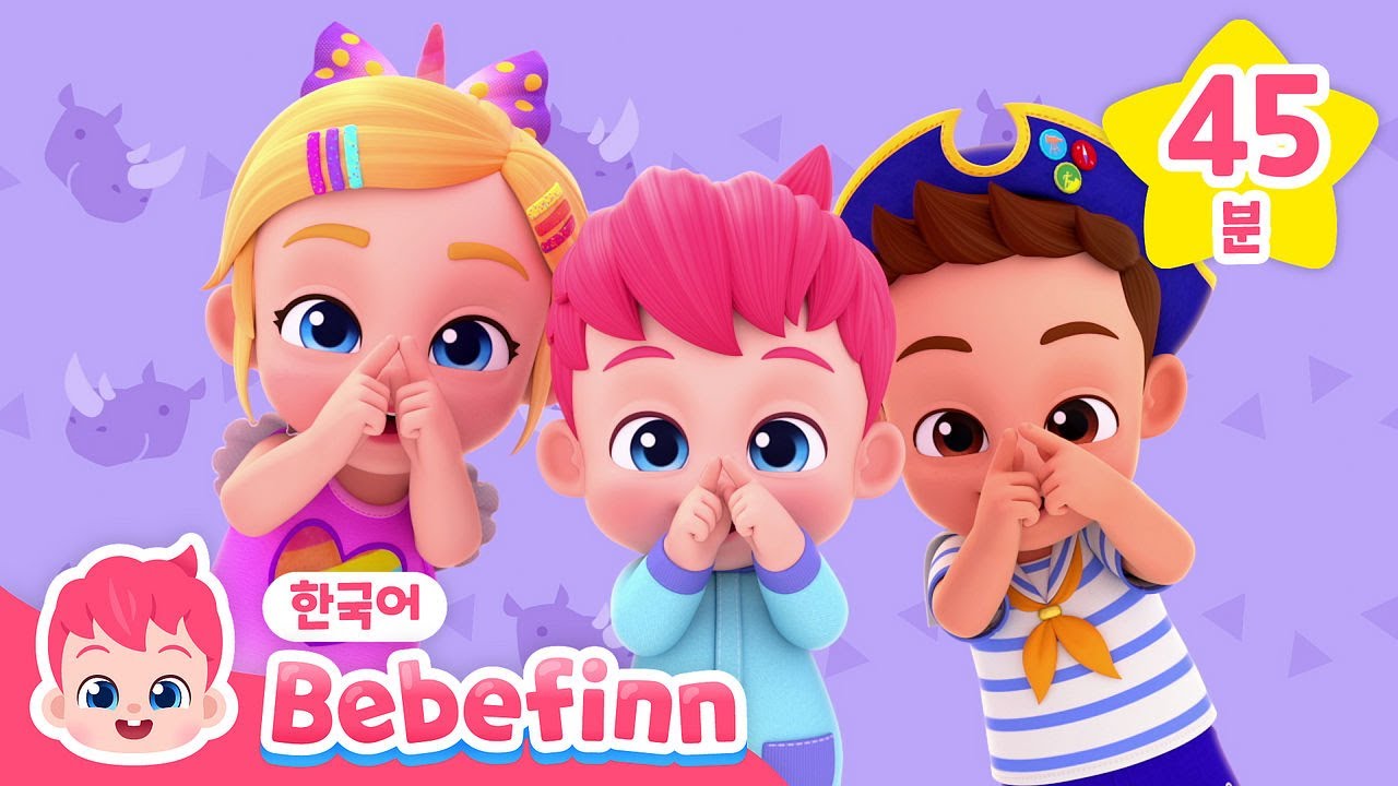 베베핀과 동물 흉내를 내봐요🐮 | 음메 꿀꿀! | 동물 소리 배우기 | 동물 동요 | +모음집 | 동물 소리, 쿵쾅쾅 다섯 원숭이 | 베베핀 Bebefinn - 키즈 인기 동요