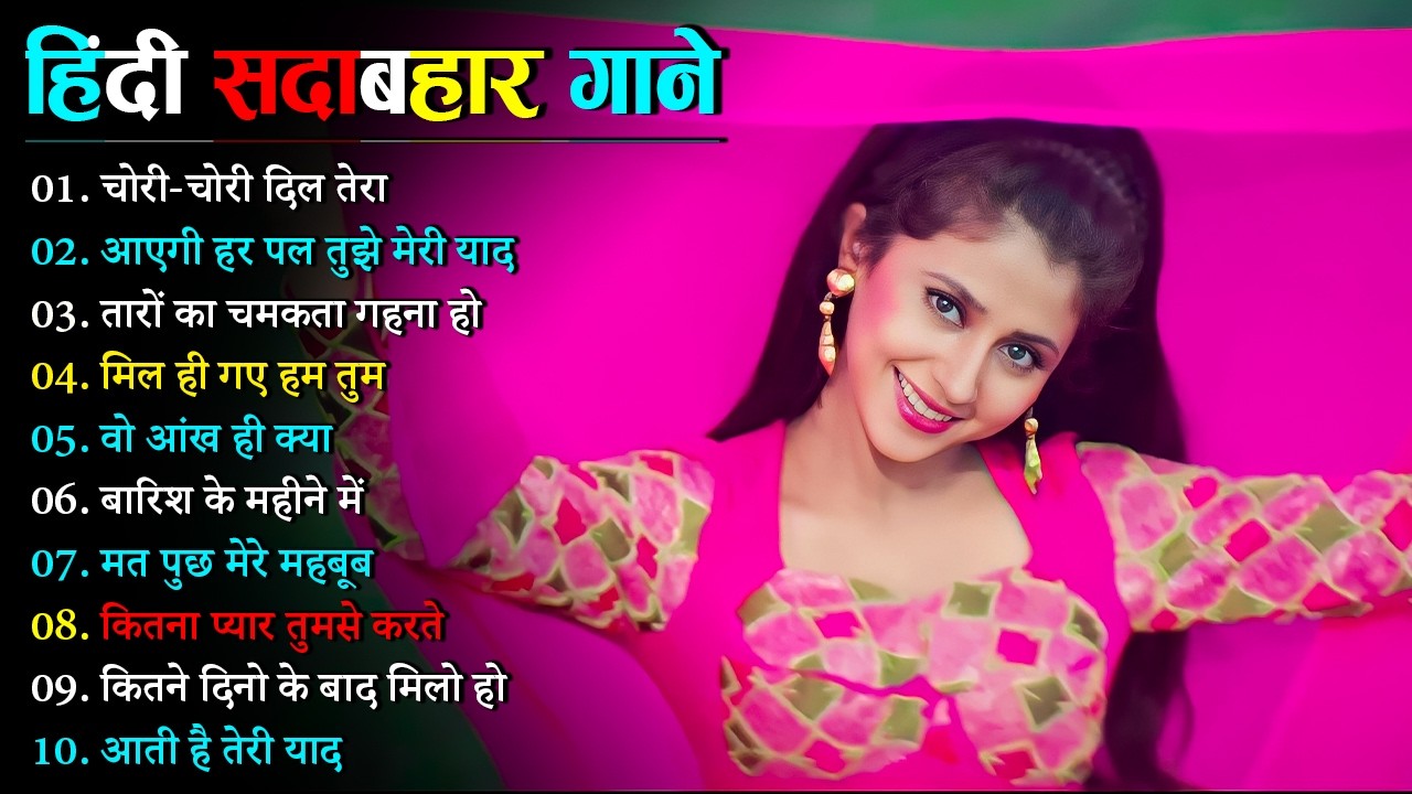 90’S Old Hindi Songs💚 90s Love Song💘Udit Narayan, Alka Yagnik, Kumar Sanu, Sonu Nigam songs