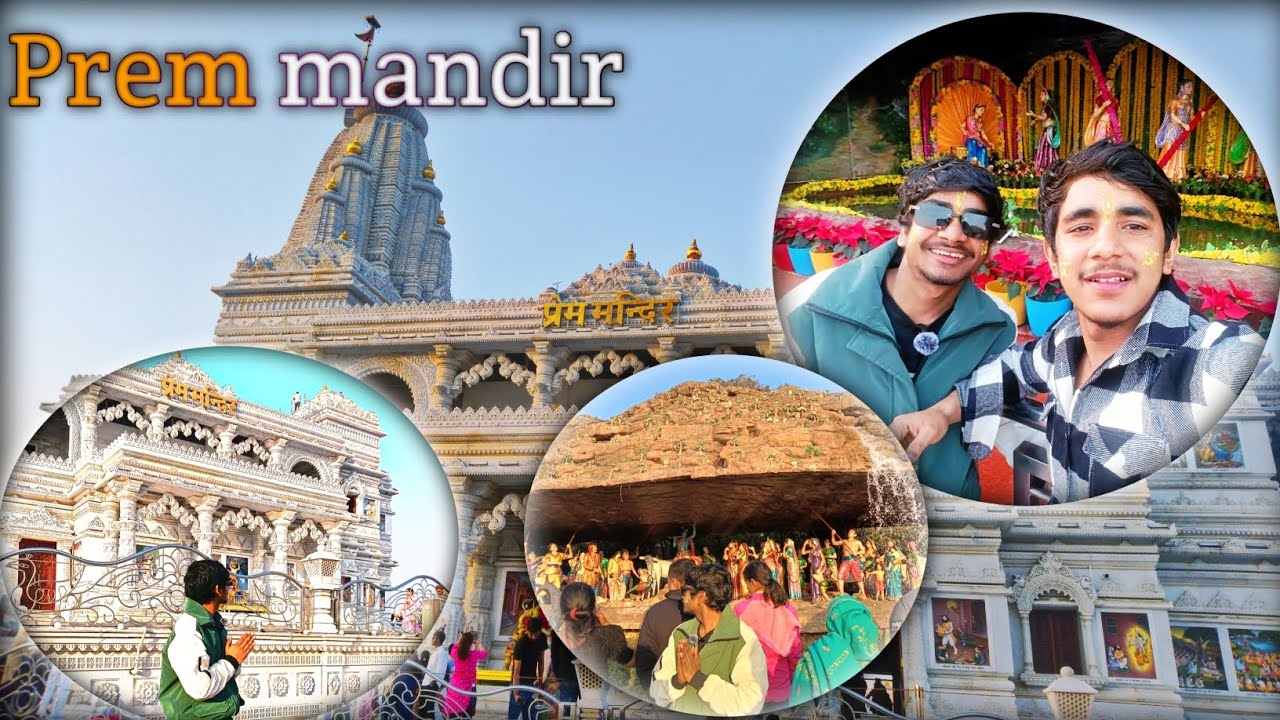 Prem Mandir ❤️ With brother's ❤️🫂 || Part 2