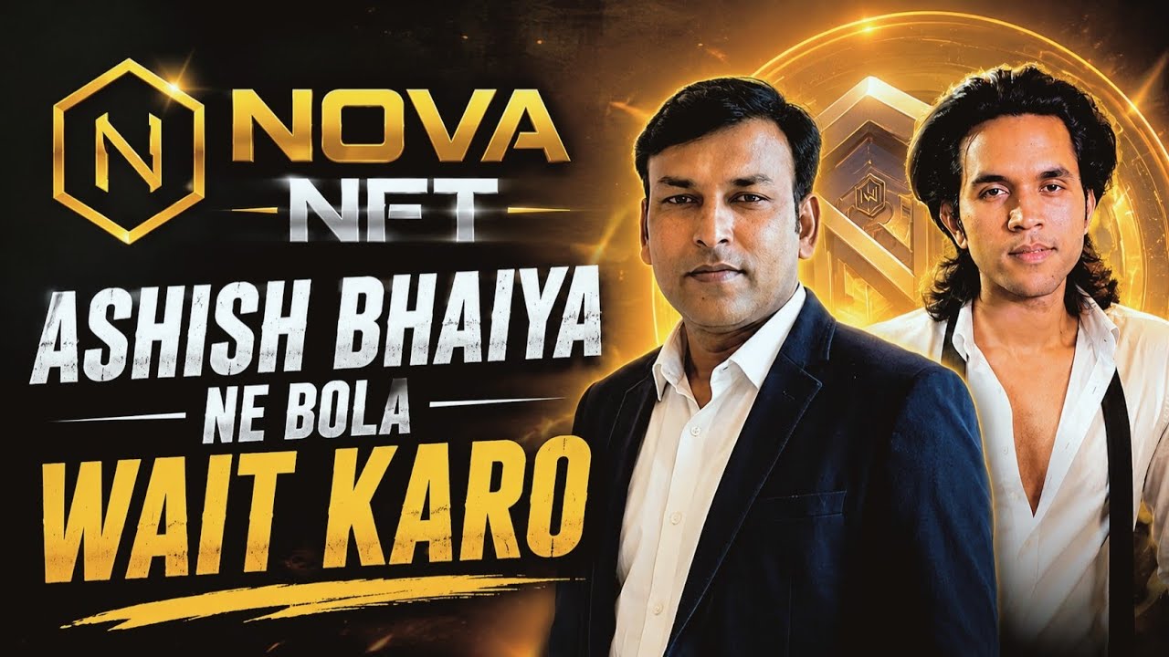 NOVA NFT Update 🚀 | Ashish Bhaiya Ne Bola WAIT Karo! Sab Kuch Achcha Hone Wala Hai 🔥