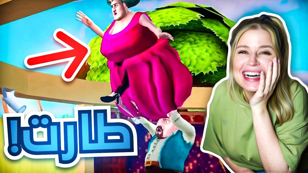 scary teacher 3d:مقالب مضحكة بالمدرسة الشريرة طيرناها للمسكينه😂