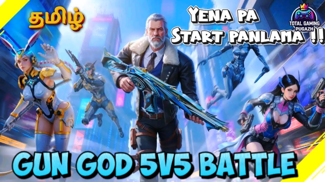 Gun God 5v5 Battle !!💥 TGPYT ON LIVE #tgpyt #gungod #5v5 #battle