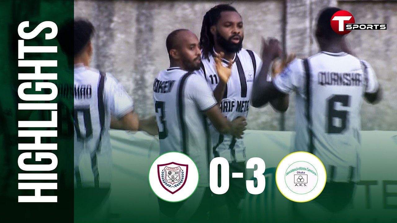 HIGHLIGHTS | PWD Sports Club vs Arambagh KS | Bangladesh Football League 2025-26 | T Sports Football