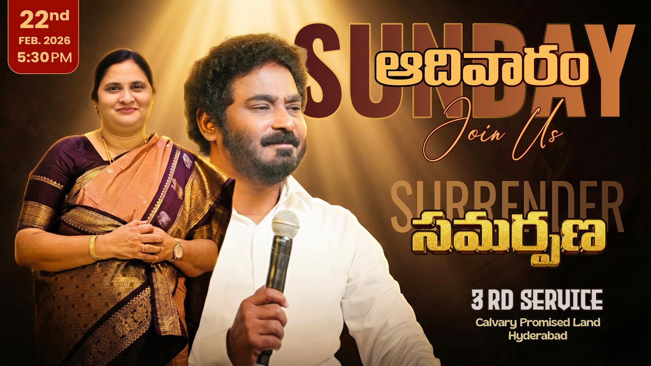 Sunday Blessed Service 3rd Service II 22 - Feb - 26 II #online #calvarypromiseland  #pastorpraveen