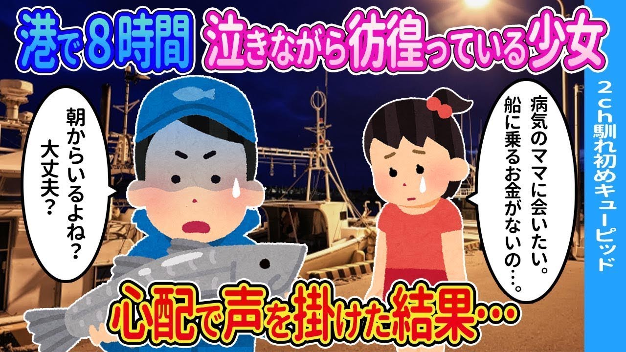 正月なのにボロボロのジャージを着た孤独な貧乏少女を、大家族の私が餅つき大会に招待した結果…