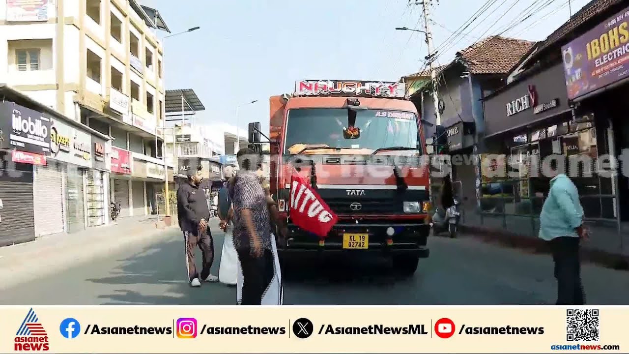 വയനാട്ടിലും പണിമുടക്ക് പൂർണം; വാഹനങ്ങൾ തടയാൻ ശ്രമവുമായി തൊഴിലാളി സംഘടനകൾ