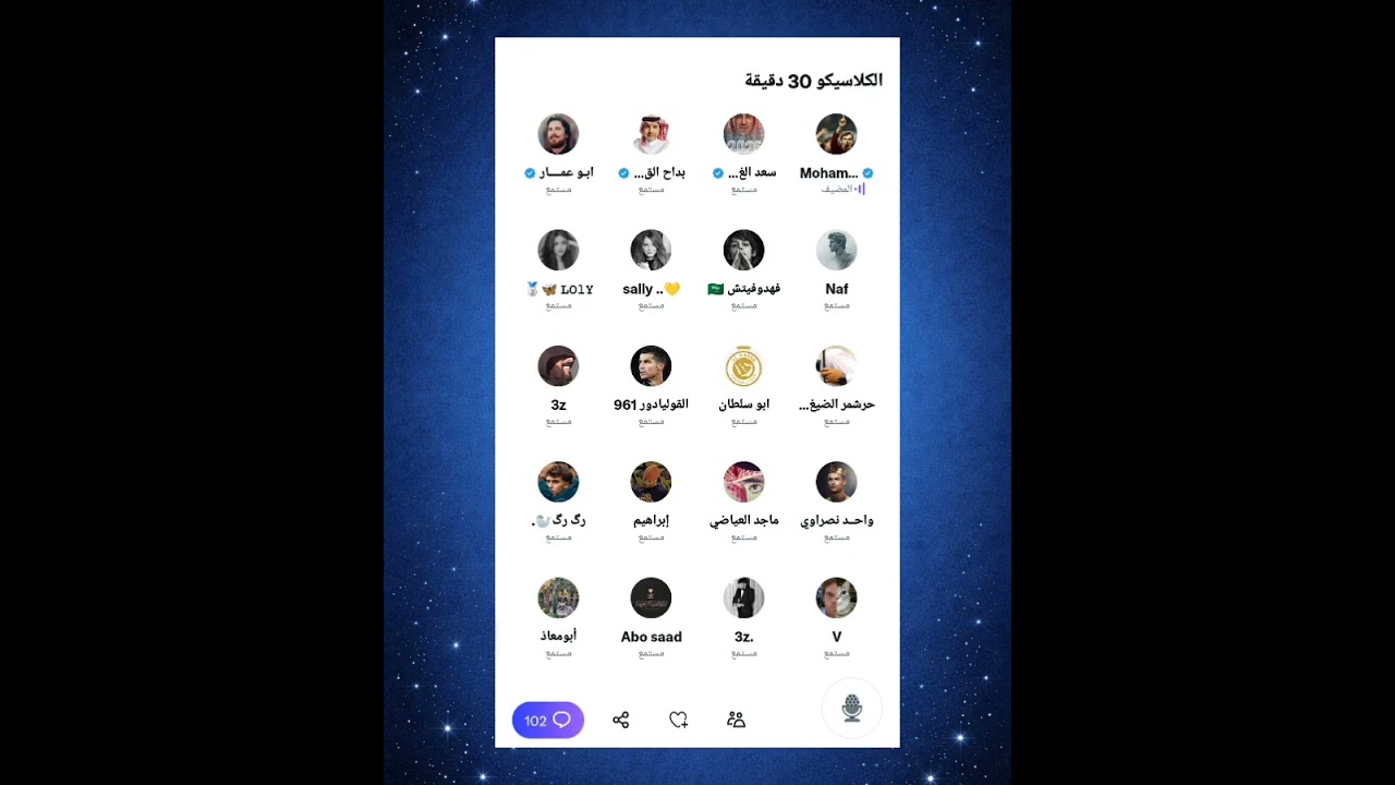 مساحة ( محمد كالشيو) مداخلة سعد السبيعي حول الاحتجاج والشكوى على (عبدالله الحمدان)💥🔥
