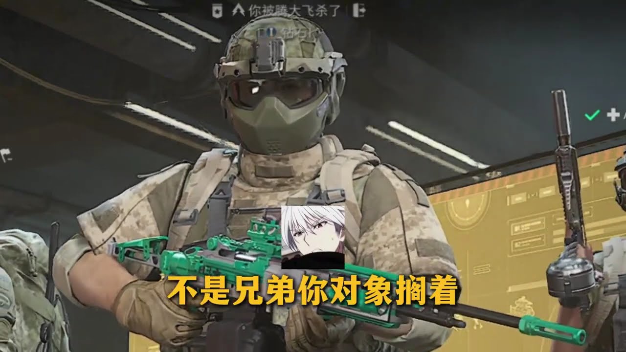 三角洲行动：和你俩一起打游戏，你俩看我像条狗不？【腾大飞】