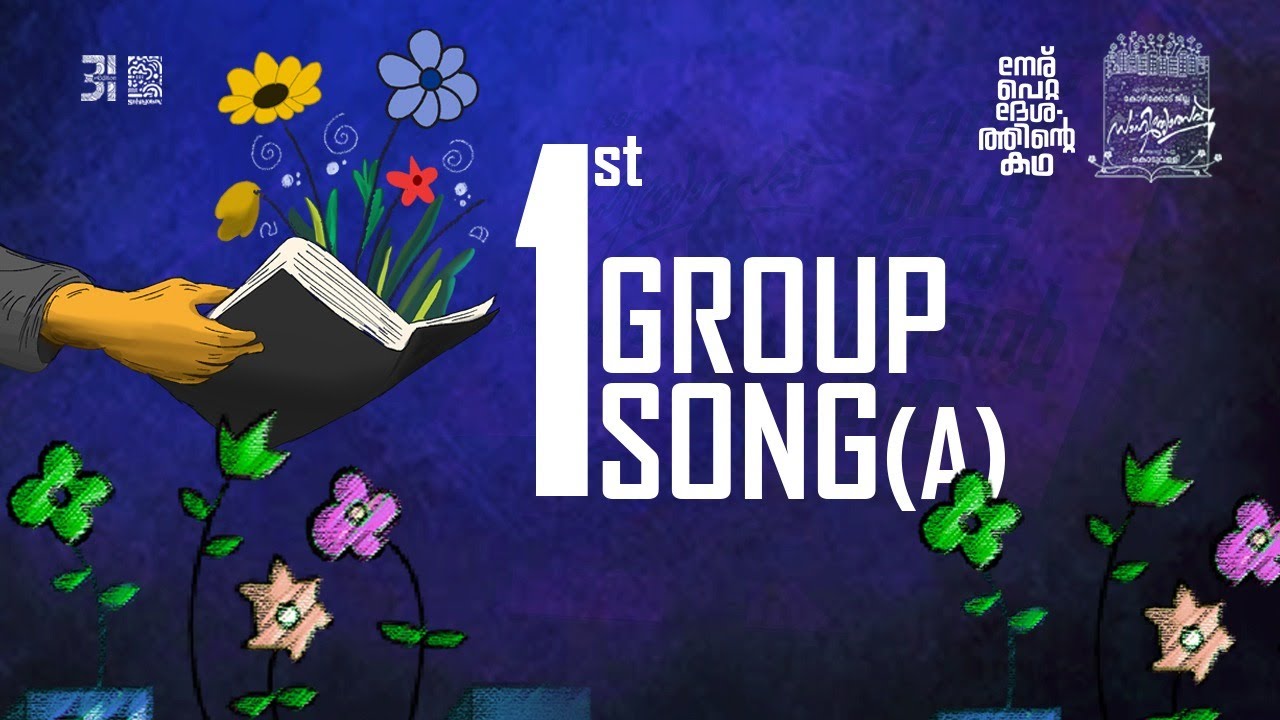 Group Song A| First | Sahityotsav 2024 |SSF Kozhikode
