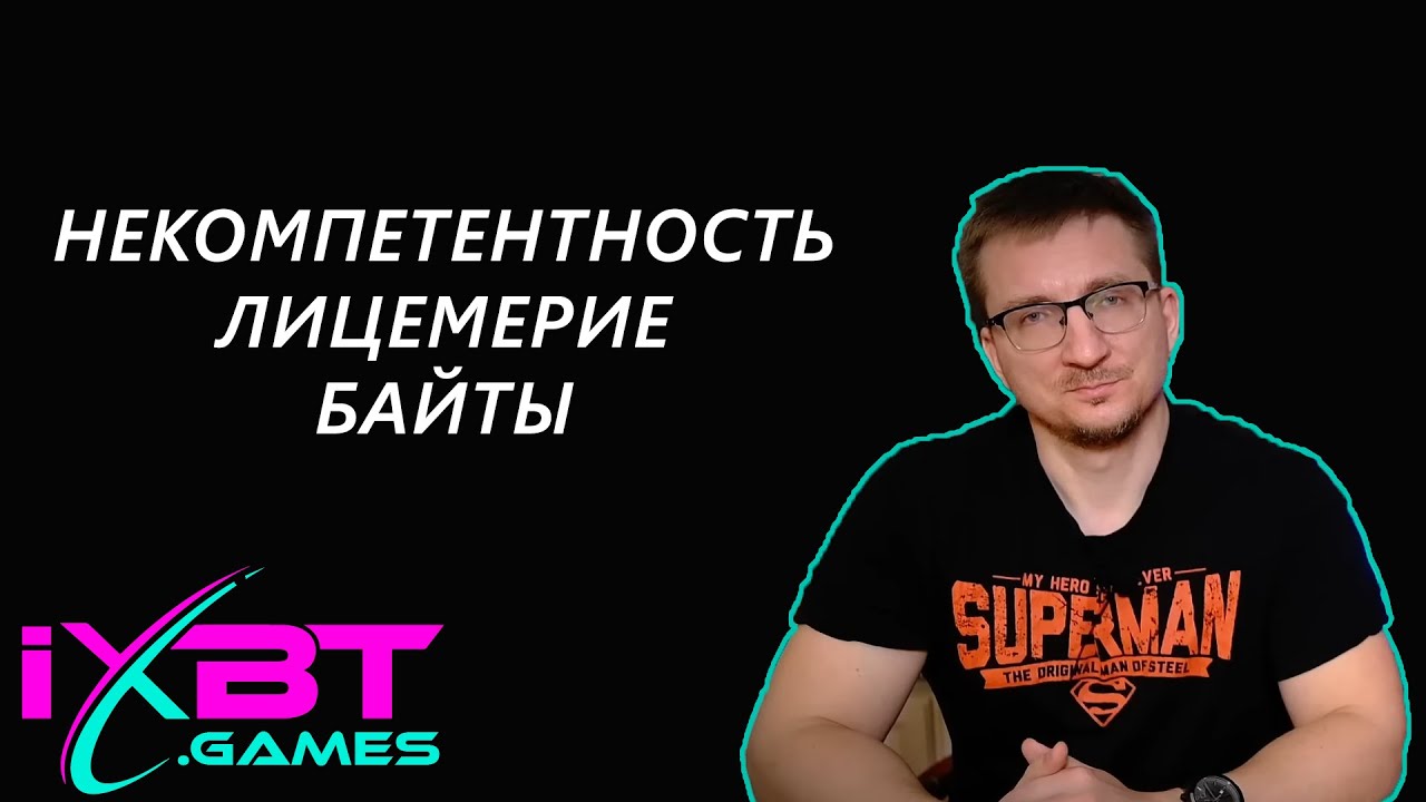 IXBT | Некомпетентность, Лицемерие и Байты на примере обзора Like a Dragon: Infinite Wealth