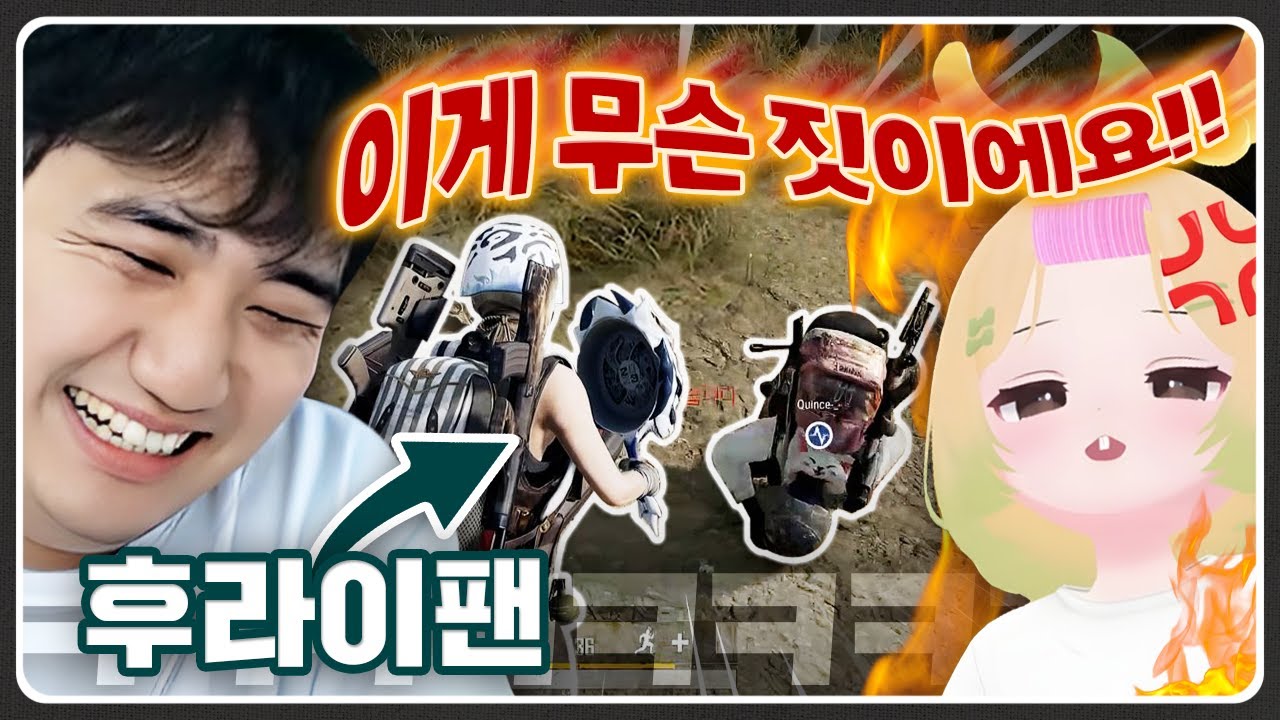 말 안 듣는 배린이 혼내주기